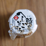 鯖のへしこそぼろ